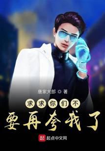超能财富赢家