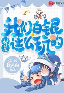 我们白银都是这么玩的