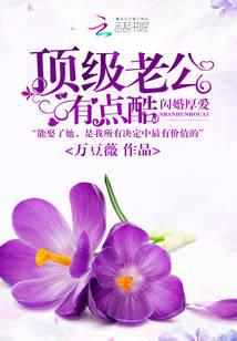 遇上你是我的小确幸