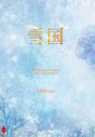 千雪之国