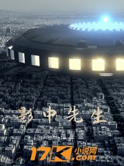 影中先生