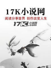 无界星魂