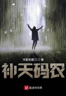 缺陷异世界