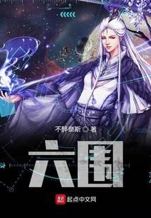 醉生梦死爱丽丝