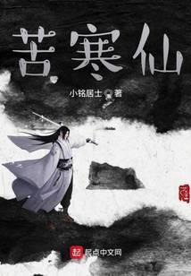 权霸三界