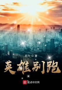 神族的后裔