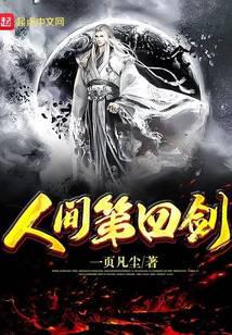 剑河录