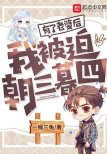 我加载了恋爱战场