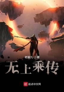 血楚箓