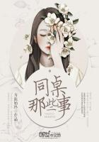 恶魔与我：霸道同桌很撩人