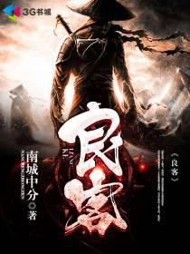 良客