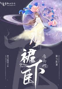 完美情深