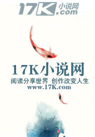 无限之精彩人生