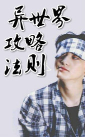 滥情者