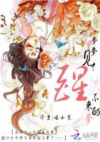 梦里梦见了醒不来的梦