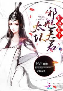 废材养女狠逆天