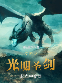 混在权游当首富