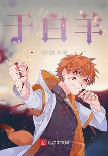 于白羊