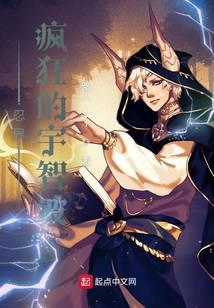忍界：疯狂的宇智波