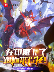 制卡三幻神，从无限推演开始