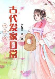 重生之夺玉