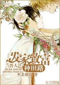傲娇男神赖我家:第99次壁咚