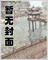 我有点不对劲
