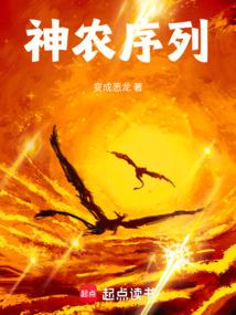 大司农