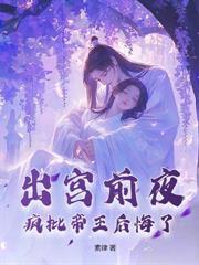 宦宠天下