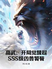 我掌管着万界钱庄