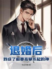 妙法小仙农