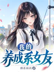 最强学霸系统