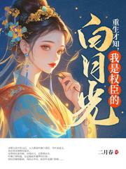 凤回鸾