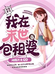 末世女剑修