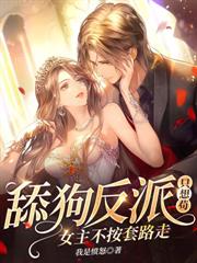 喝醉后，女神让我忘了她