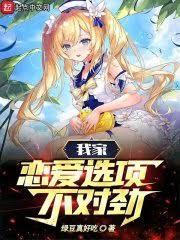 人生消消乐后，我財富自由了