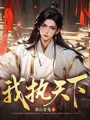 绝世醒龙