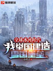 港综：阿Sir，再打下去真的要死了