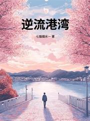 烟火靚汤