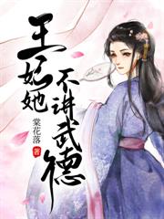 踹掉渣男后，她成了首辅夫人