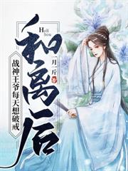 重生后被禁欲皇叔日日娇宠