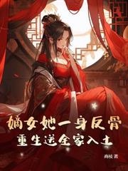夫君是朵黑莲花