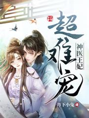 重生再嫁皇胄，我只想乱帝心夺凤位