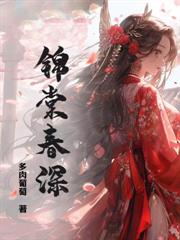 重生安陵容：娘娘万福金安