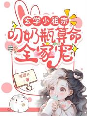 衣柜通古代，我帮镇北王黑化登基