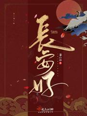 为奴十年