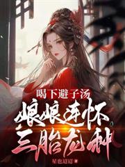 重生后顛覆你江山嫁你死对头