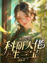 重生1994，逃婚海钓贏麻了！