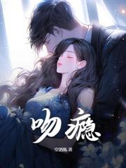 咬春靥