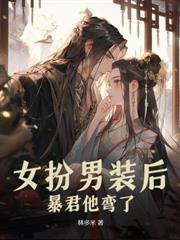 带着空间下乡，別人吃糠我吃肉